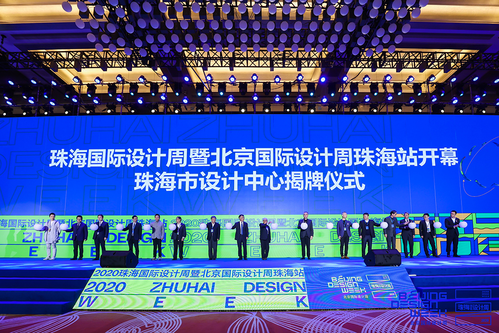 设计中心揭牌仪式-1.jpg 设计中心揭牌仪式-1.jpg