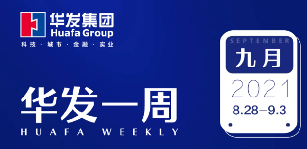 澳门贵宾会一周0901.png 澳门贵宾会一周0901.png