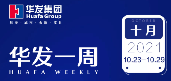 澳门贵宾会一周.png 澳门贵宾会一周.png