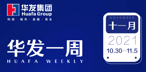 澳门贵宾会一周.png 澳门贵宾会一周.png